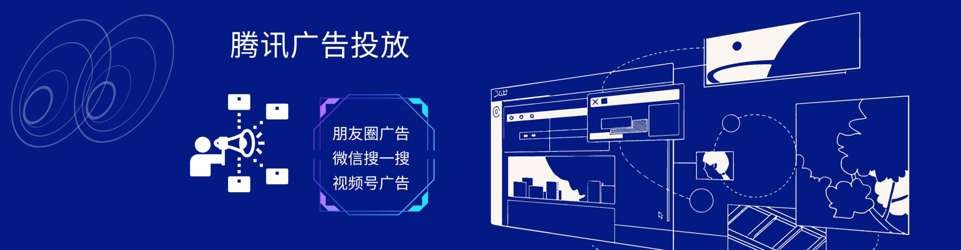 青山sem投放