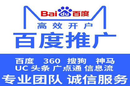 案例分享：百度推广助力企业提升品牌影响力
